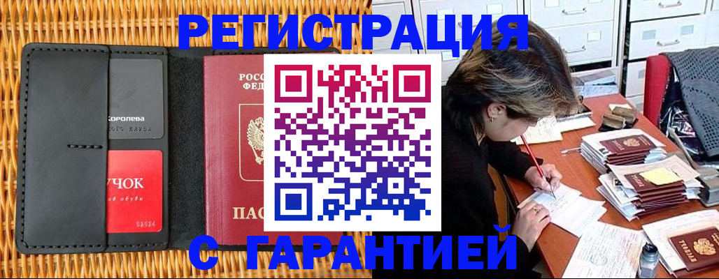 пропишу в квартире в Сухом Логе