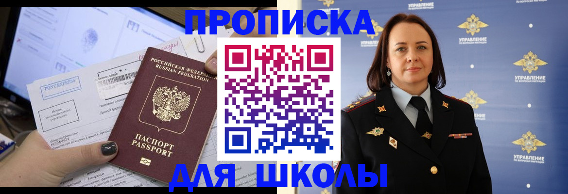 временная регистрация в квартире в Сухом Логе